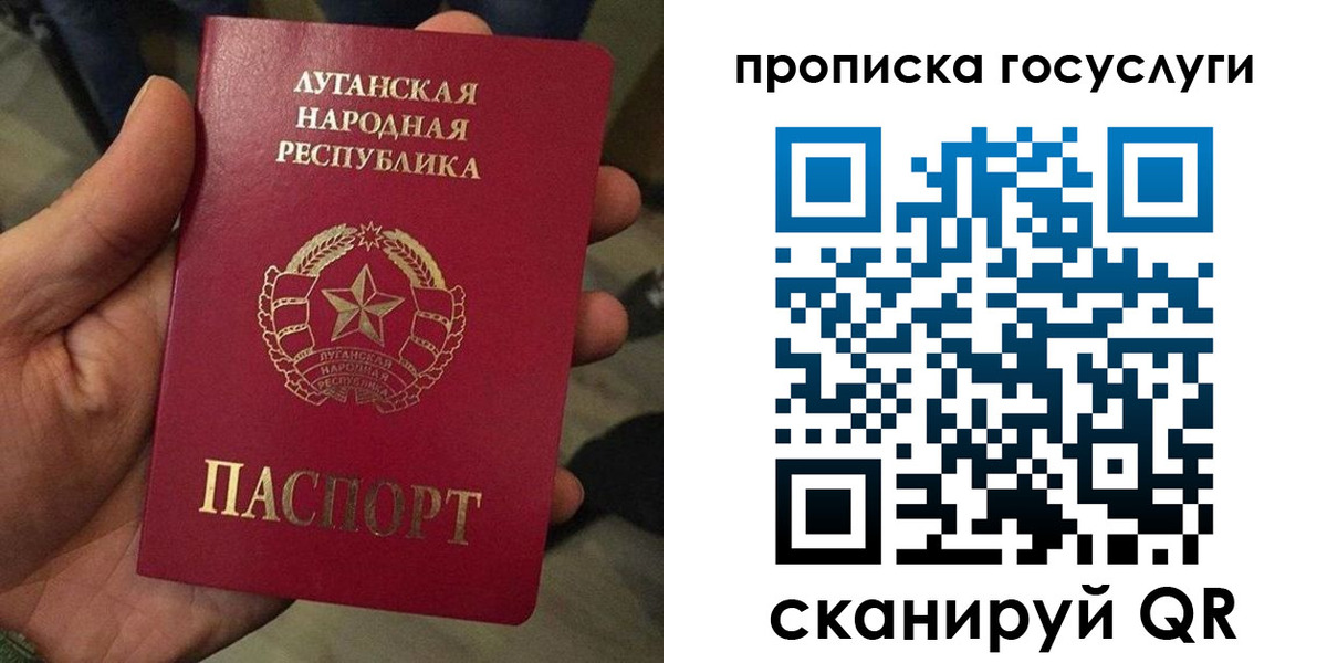 прописка от собственника в Петрозаводске