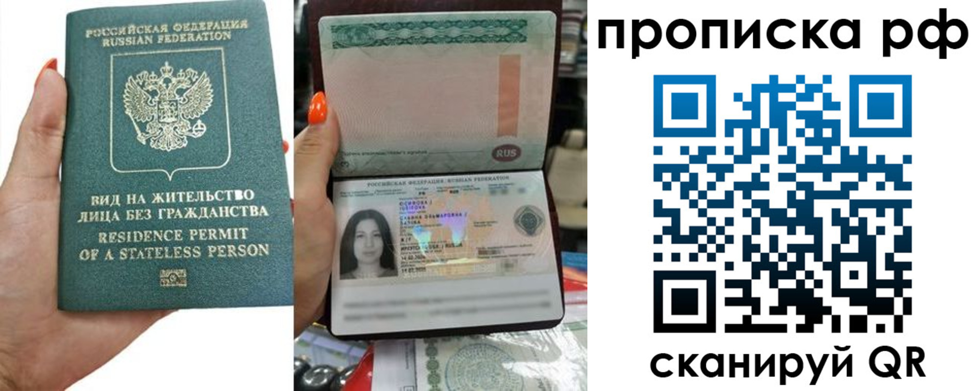 форма 3 в Петрозаводске