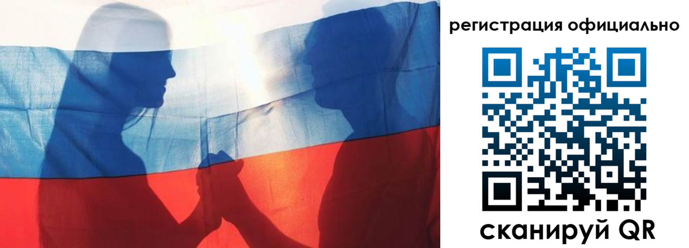 регистрация для школы в Петрозаводске