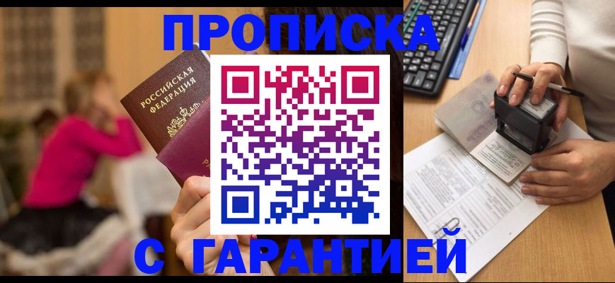 найти адрес прописки в Петрозаводске